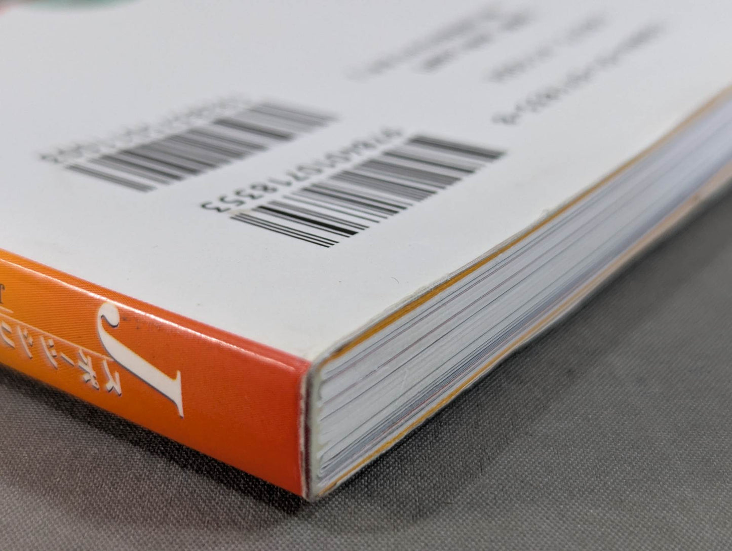 J-Sports Series 5 Judo