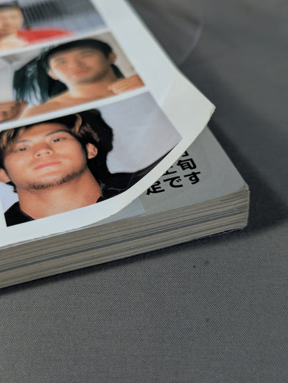 プロレスの達人 Vol.11 UWFを解毒せよ!  前田日明から國奥麒樹真まで