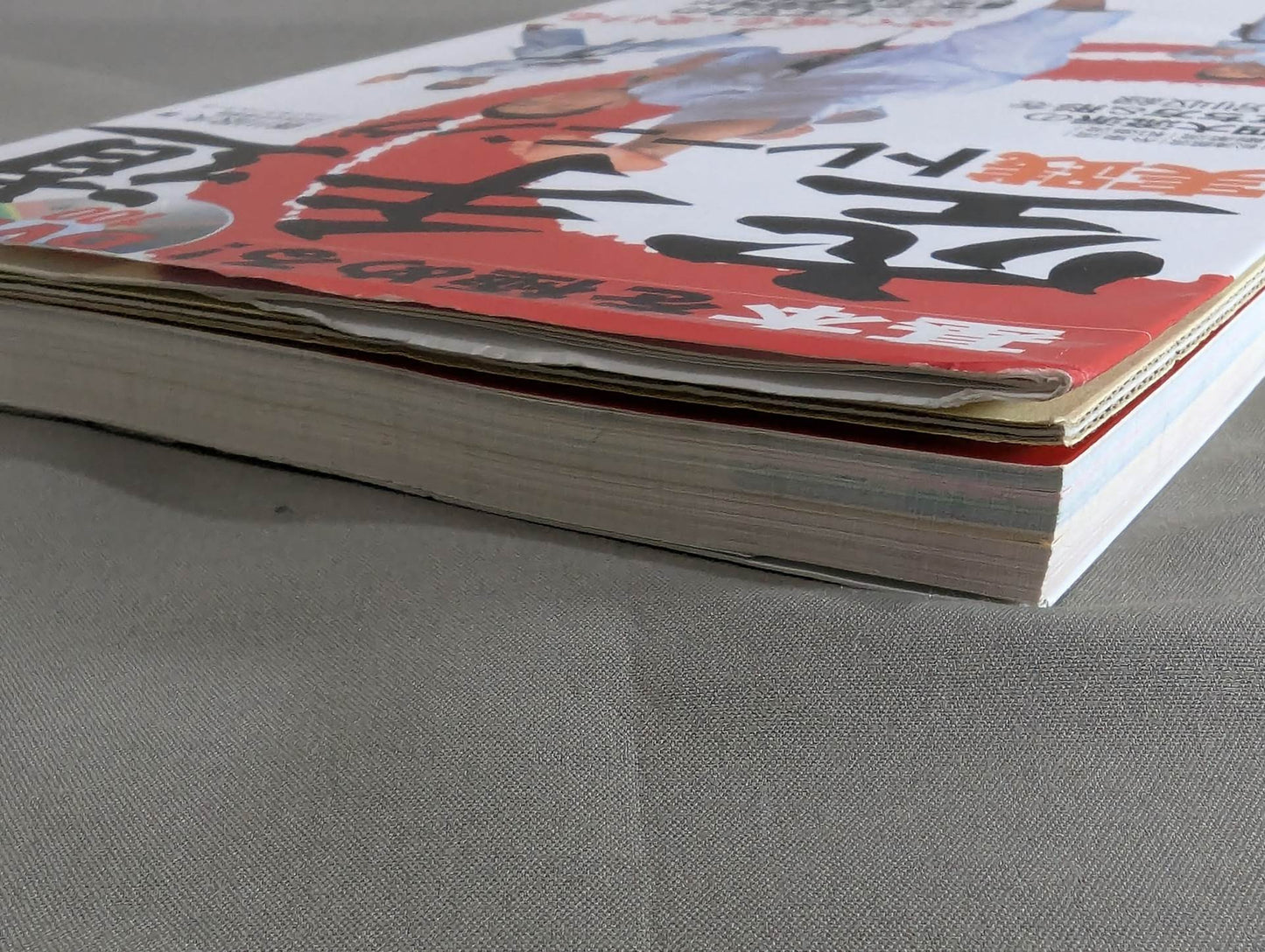 【DVD付】DVDで見て、学ぶ基本を極める!空手道実践トレーニング