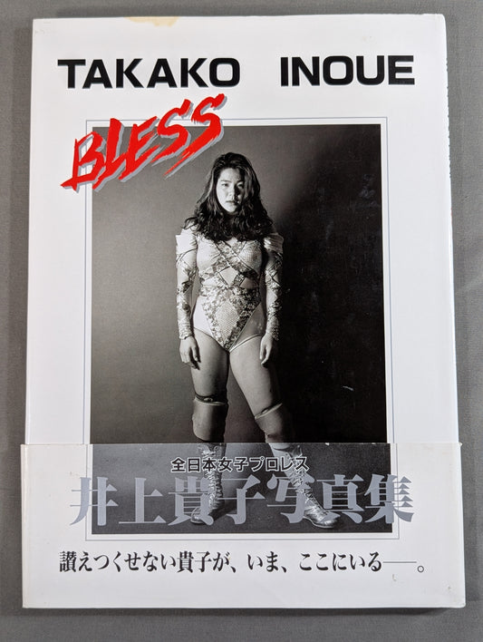 Takako Inoue photo collection BLESS