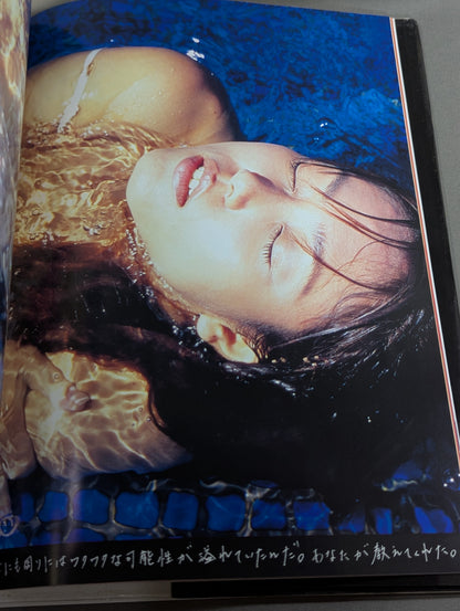 納見佳容 写真集 Know Me?