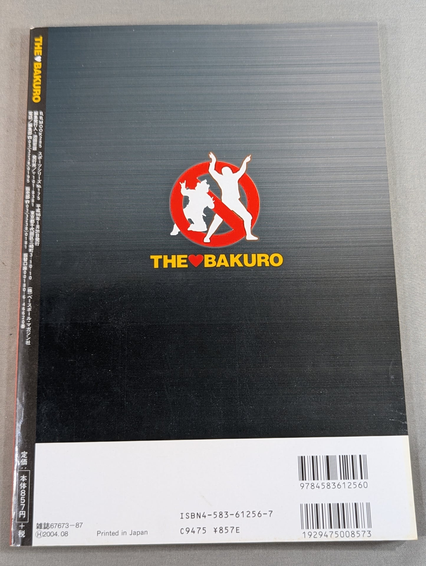 THE♥BAKURO