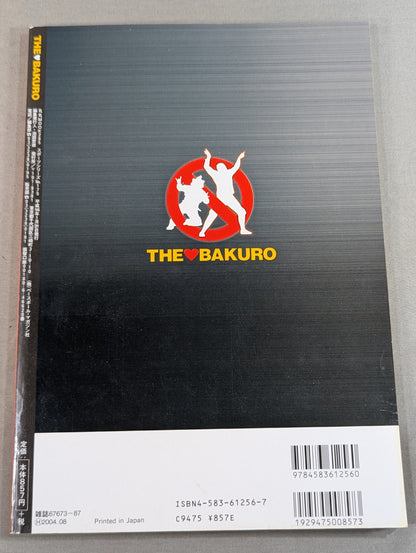 THE♥BAKURO