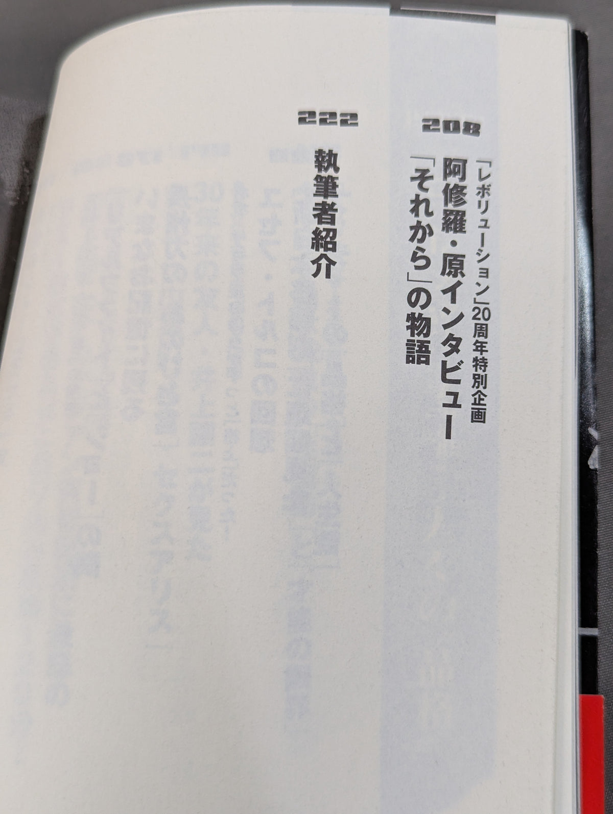 プロレス｢悪夢の10年｣を問う