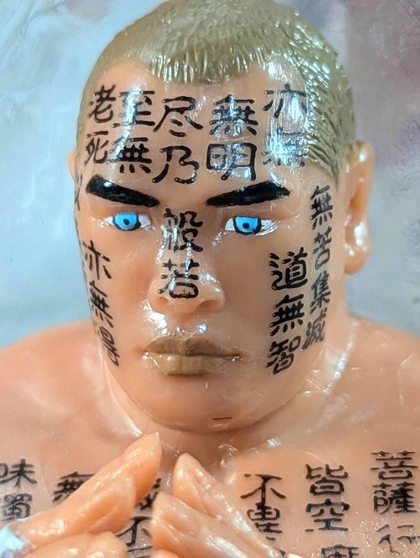 新崎人生 (白使)