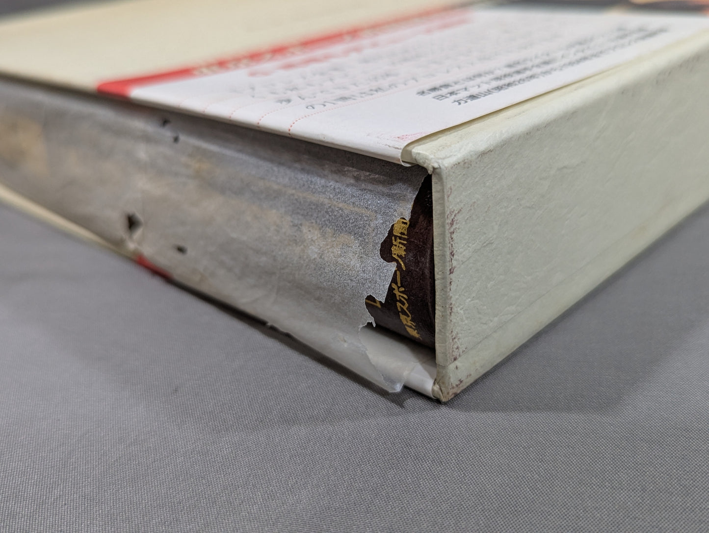 プロレス全書 ALL OF PRO－WRESTLING