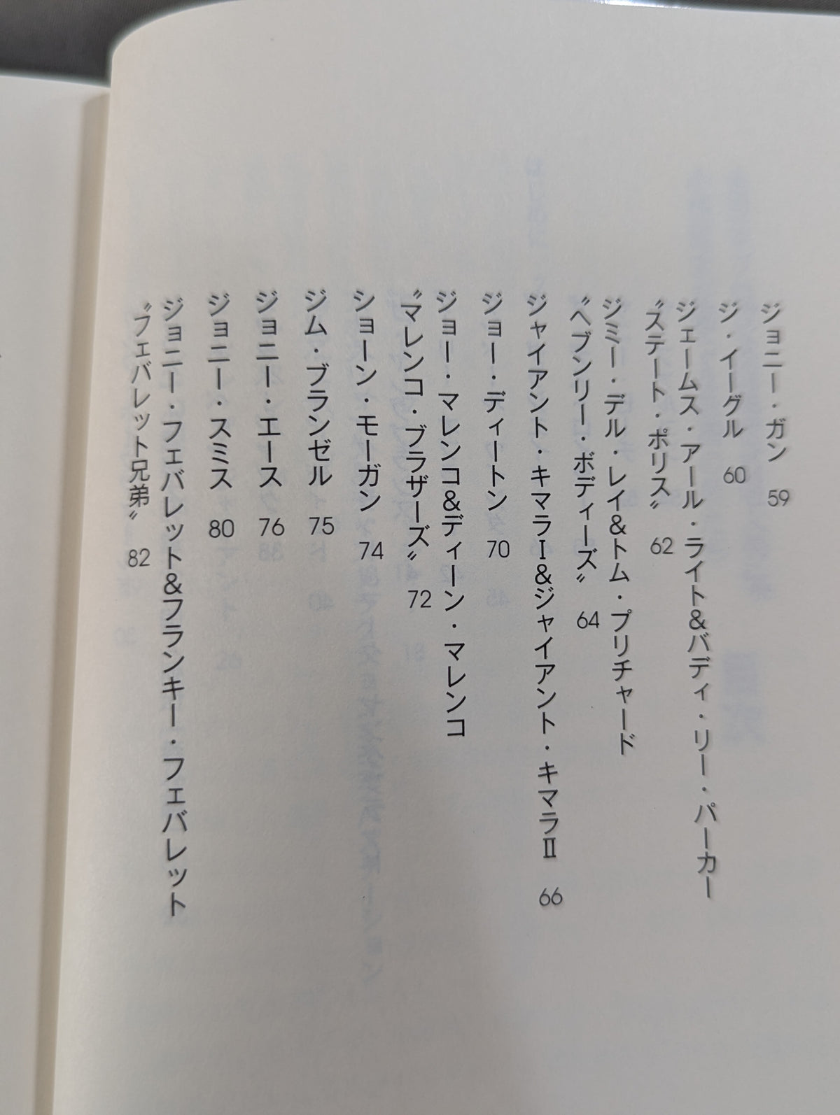 【直筆サイン入り】全日本プロレス90年代外国人列伝  小橋建太が戦った最高の男たち