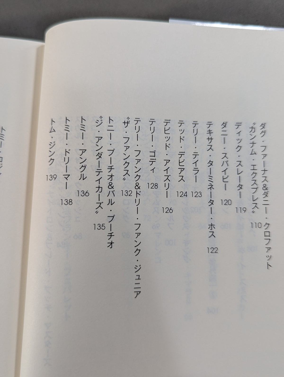 【直筆サイン入り】全日本プロレス90年代外国人列伝  小橋建太が戦った最高の男たち