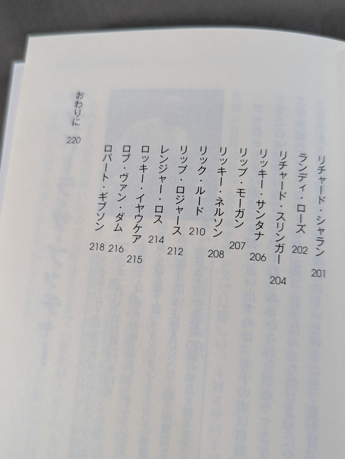 【直筆サイン入り】全日本プロレス90年代外国人列伝  小橋建太が戦った最高の男たち