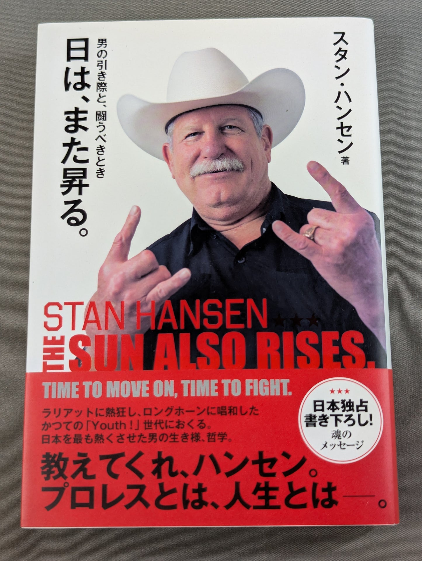 [Stan Hansen hand signed autograph ] The sun rises again. When a man should step back and when to fight