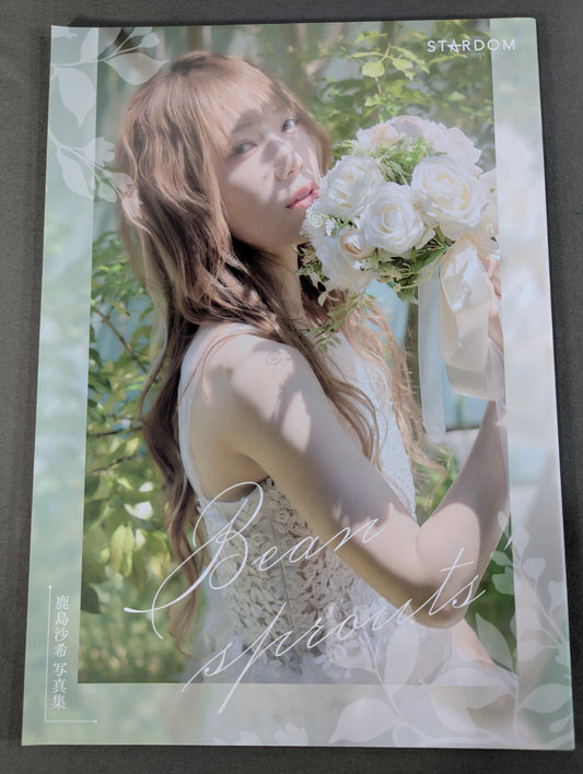 鹿島沙希 写真集 Bean sprouts (通常版)