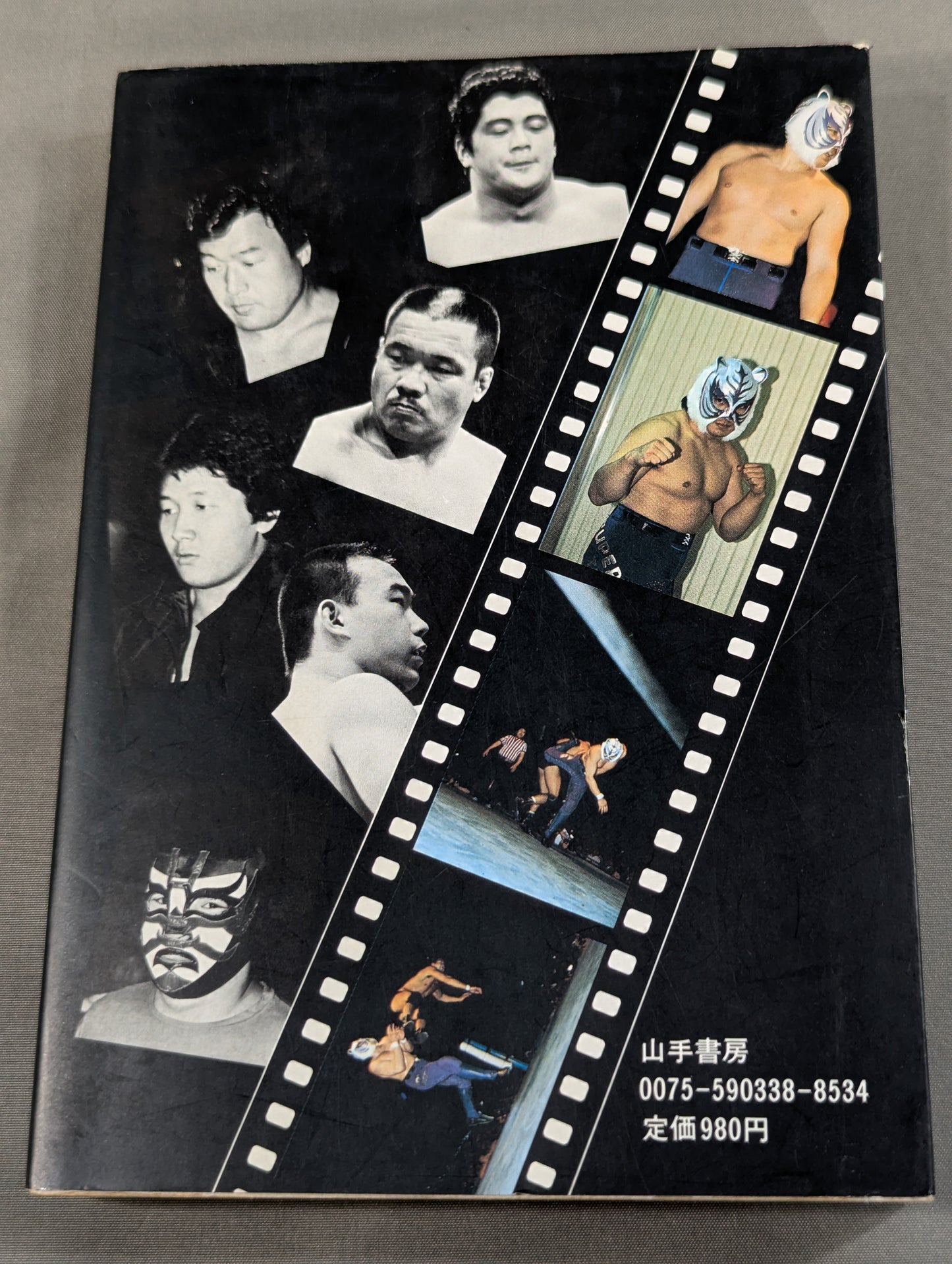 Super Tiger Shooting: The Road to the Strongest in Martial Arts