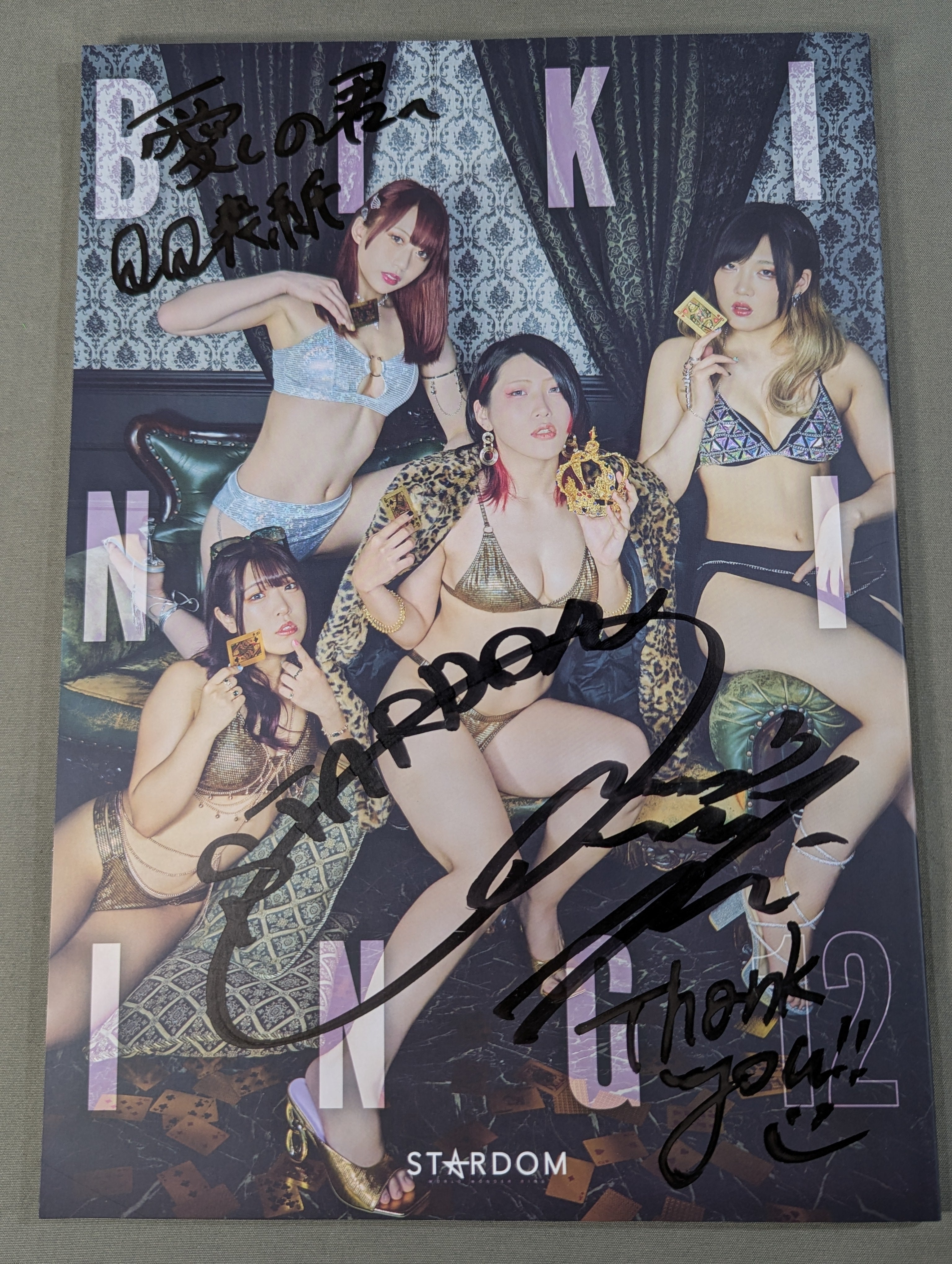 林下詩美 直筆サイン入り】STARDOM VISUAL BOOK Bikiniing 12 – 闘道館