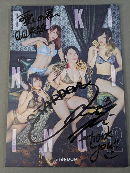 【林下詩美 直筆サイン入り】STARDOM VISUAL BOOK Bikiniing 12
