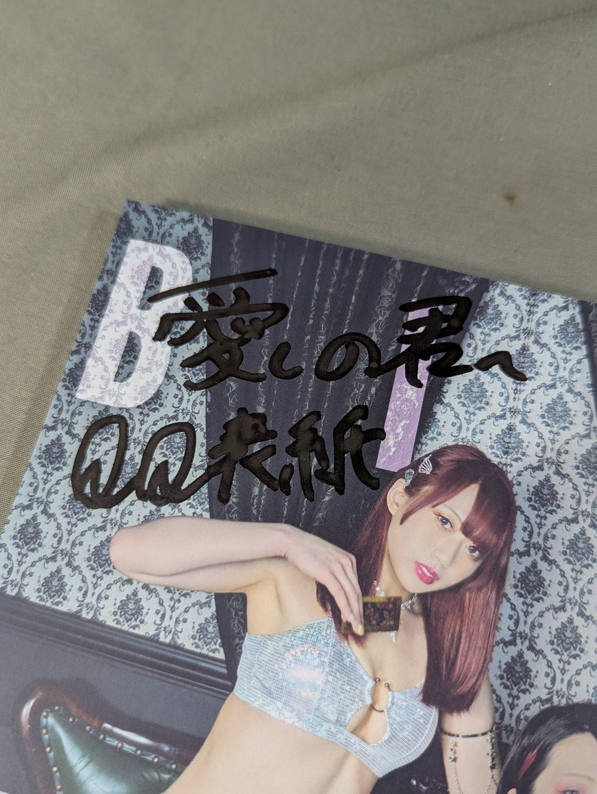 【林下詩美 直筆サイン入り】STARDOM VISUAL BOOK Bikiniing 12