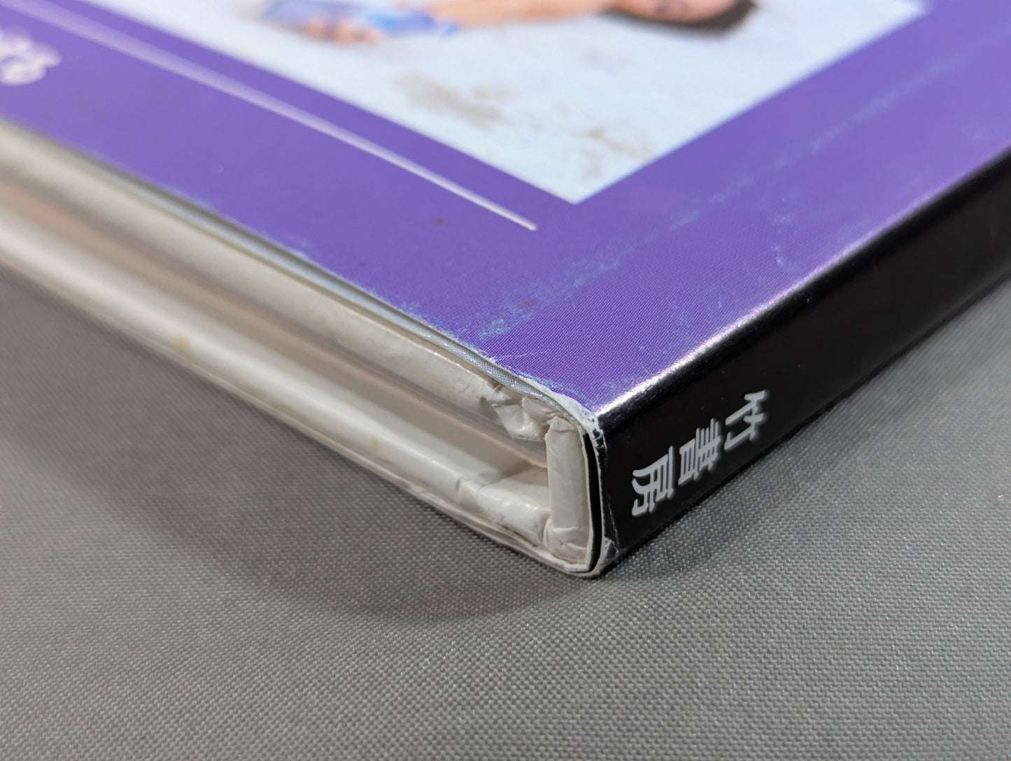 大向美智子 写真集 1st BLOOMING－女心が開花する