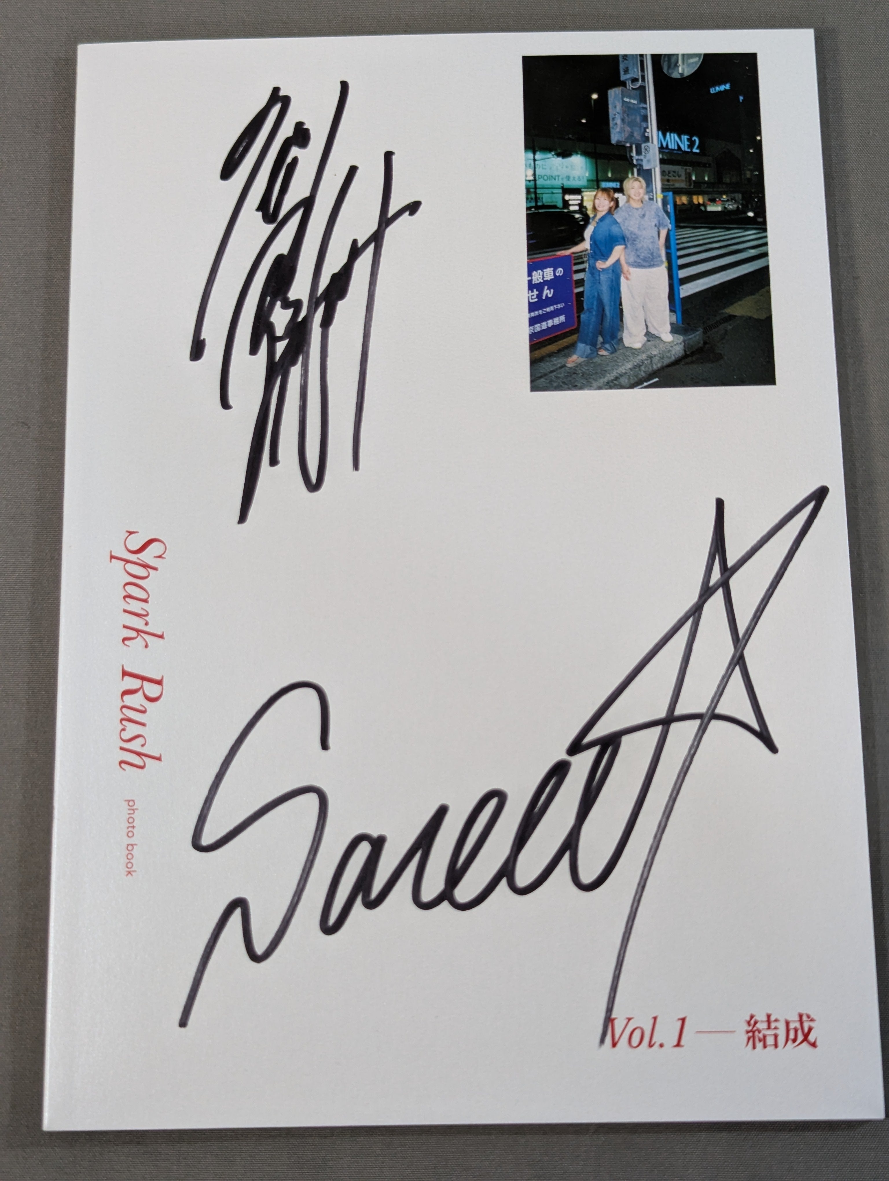 Sareee＆彩羽匠 直筆Wサイン入り】Spark RUSH photo book Vol.1 ― 結成