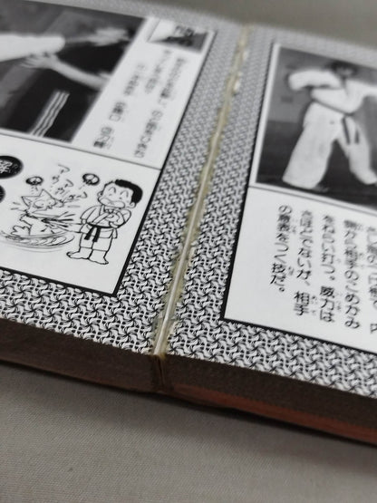 Monogashiri Quiz Encyclopedia (3) Kodansha Pocket Encyclopedia Series 13