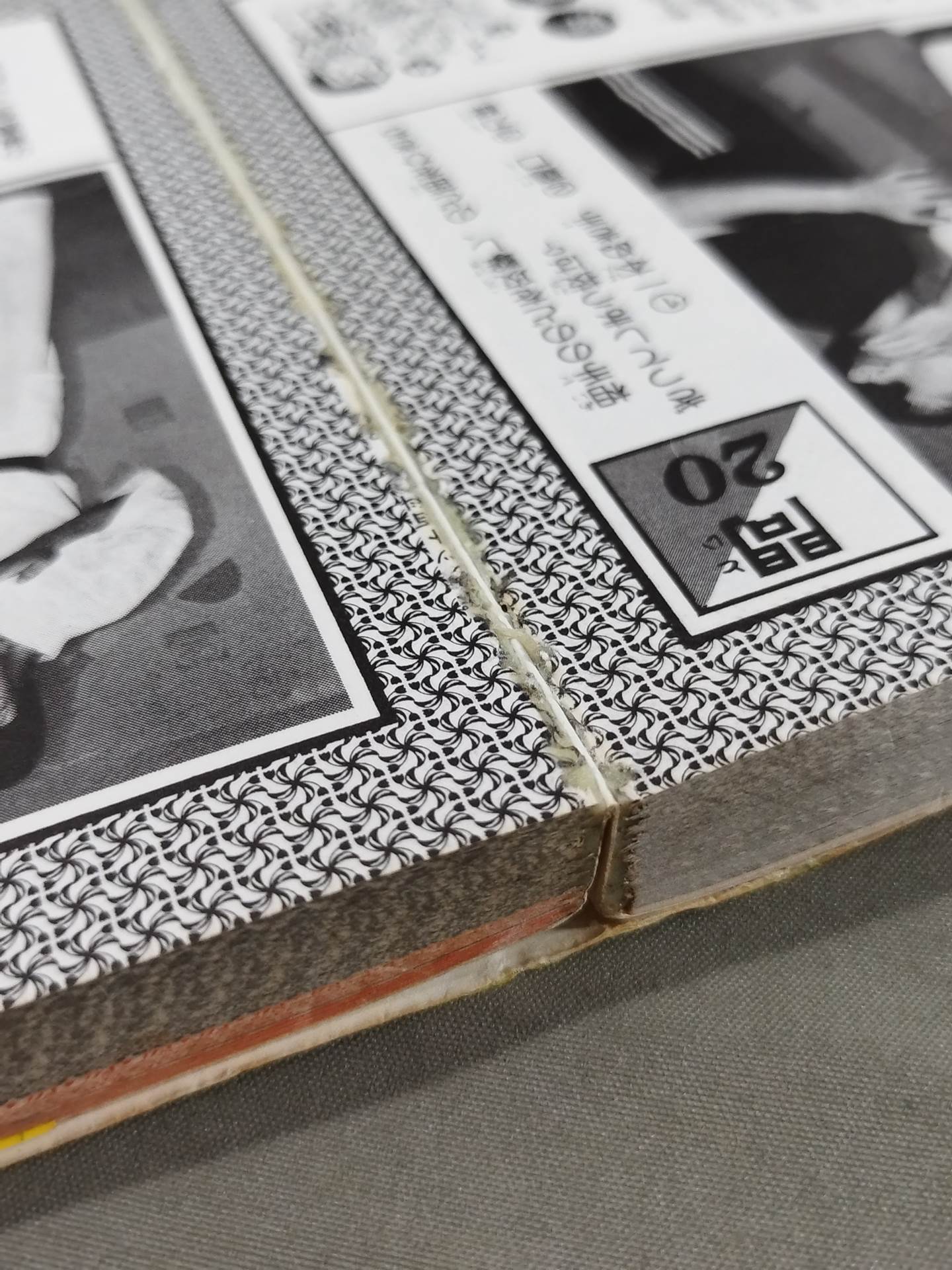 Monogashiri Quiz Encyclopedia (3) Kodansha Pocket Encyclopedia Series 13