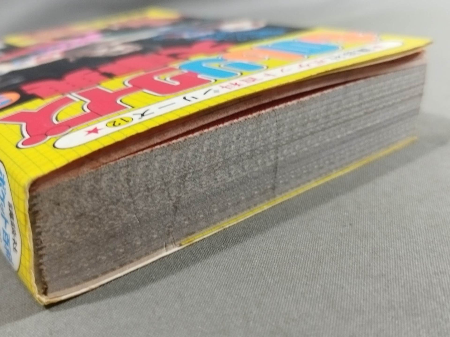 Monogashiri Quiz Encyclopedia (3) Kodansha Pocket Encyclopedia Series 13