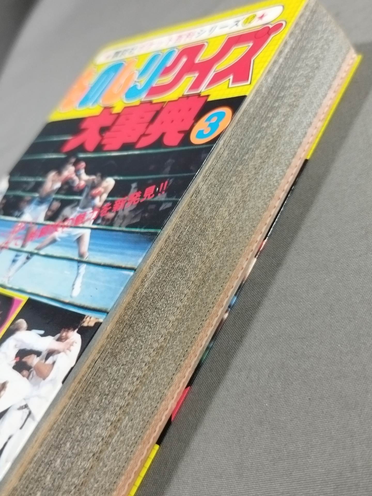 Monogashiri Quiz Encyclopedia (3) Kodansha Pocket Encyclopedia Series 13