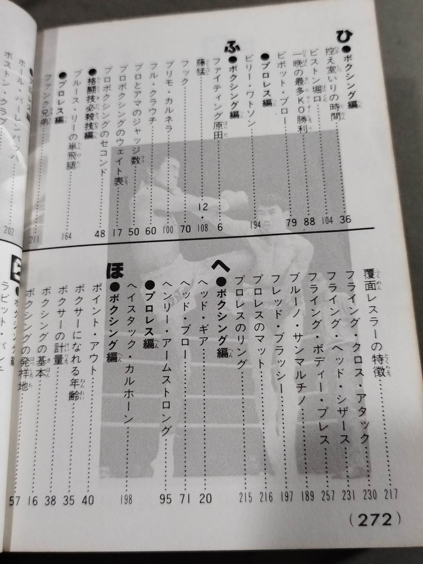 Monogashiri Quiz Encyclopedia (3) Kodansha Pocket Encyclopedia Series 13