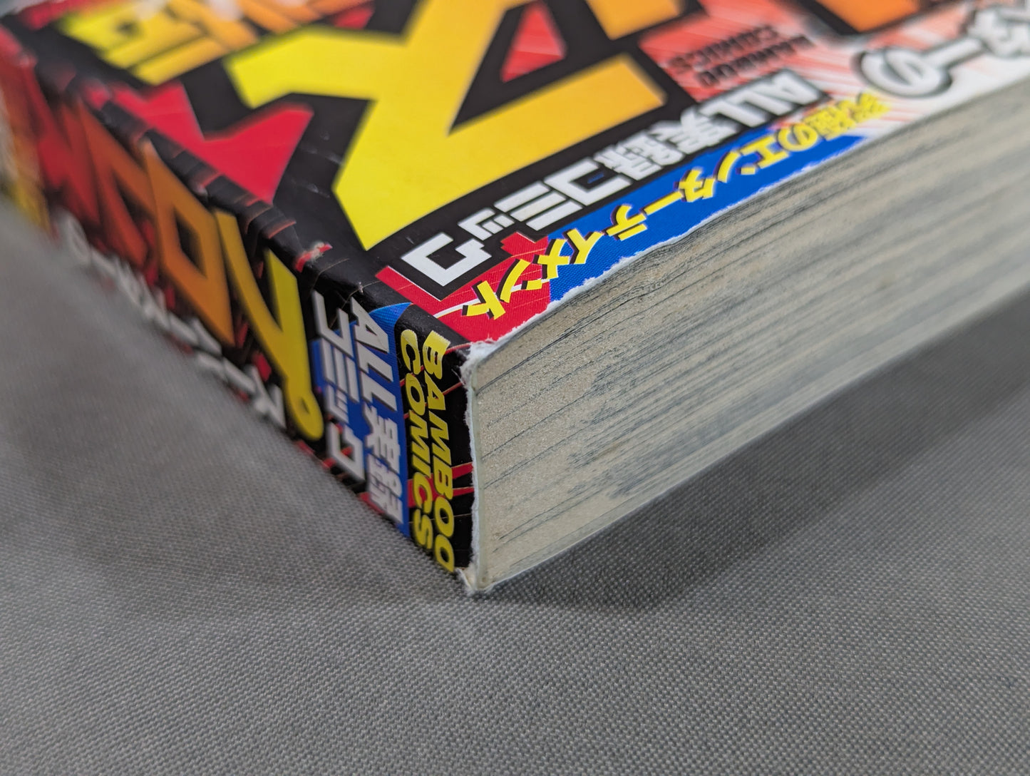 スーパースターのプロレス最強列伝 ～孤高のファイター編～