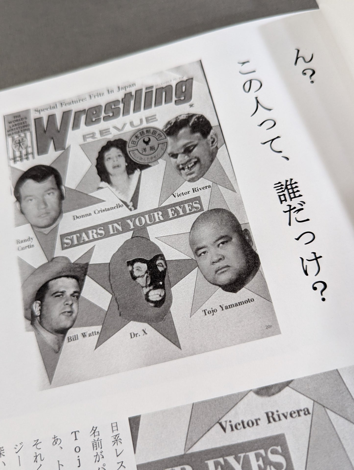 The mysterious Japanese-American wrestler: Tojo Yamamoto