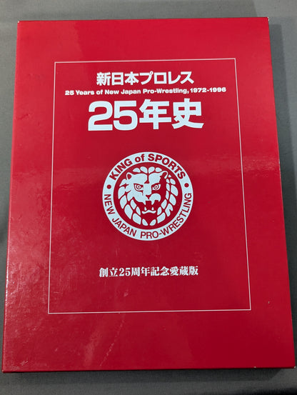 New Japan Pro Wrestling 25 Years History 25th Anniversary Edition 1972-1996