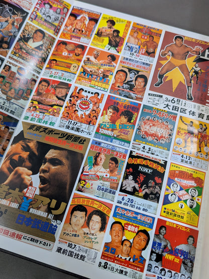 New Japan Pro Wrestling 25 Years History 25th Anniversary Edition 1972-1996