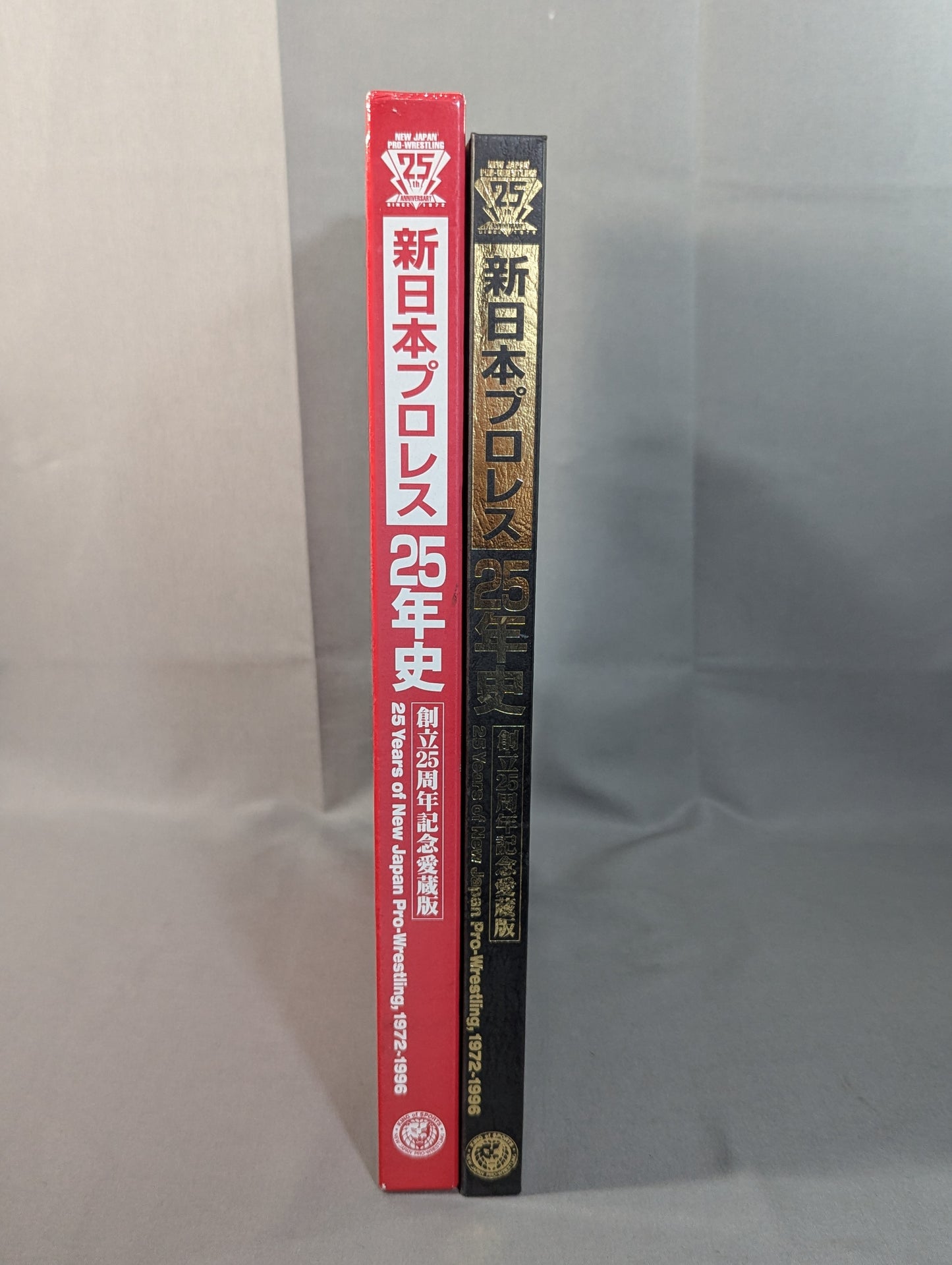 New Japan Pro Wrestling 25 Years History 25th Anniversary Edition 1972-1996