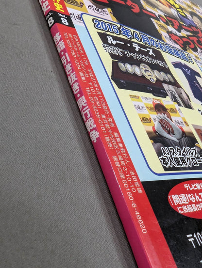 日本プロレス事件史 Vol.8 移籍・引き抜き・興行戦争