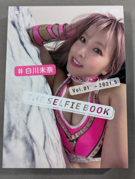 THE SELFIE BOOK 白川未奈 Vol.1