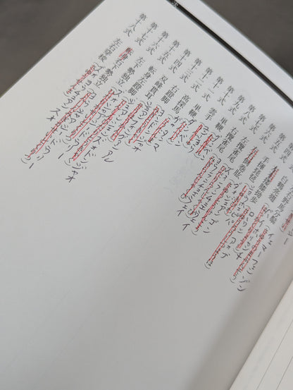 つよい! THE24式太極拳 「四正四隅」の秘密