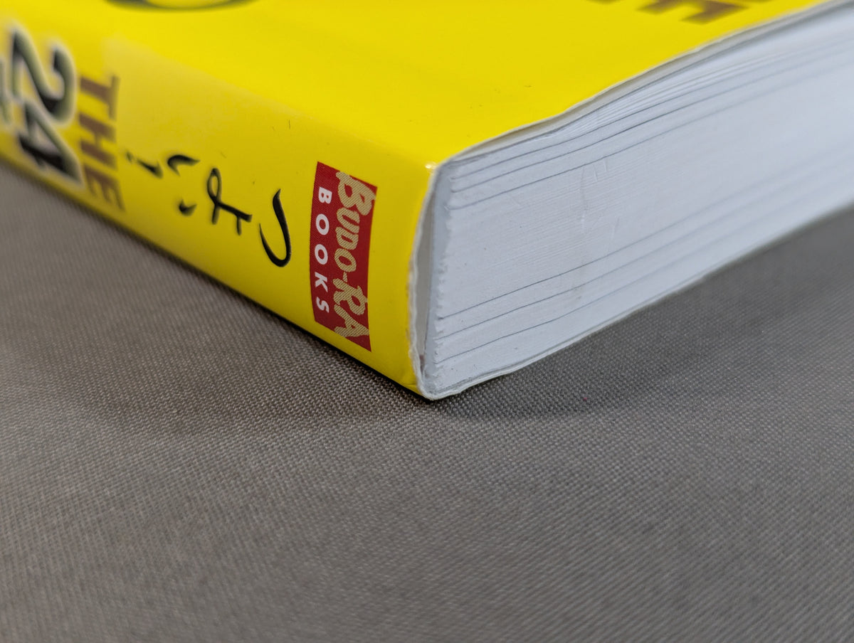 つよい! THE24式太極拳 「四正四隅」の秘密