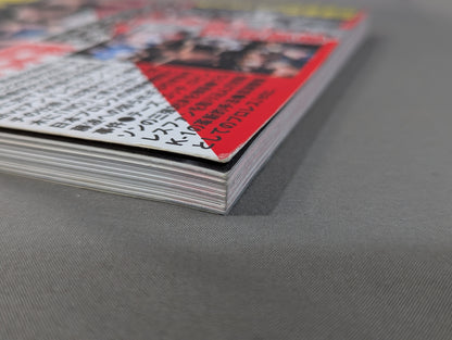 The truth is unlocked! The last mystery solving 55 years of incident history in the Japan mat world