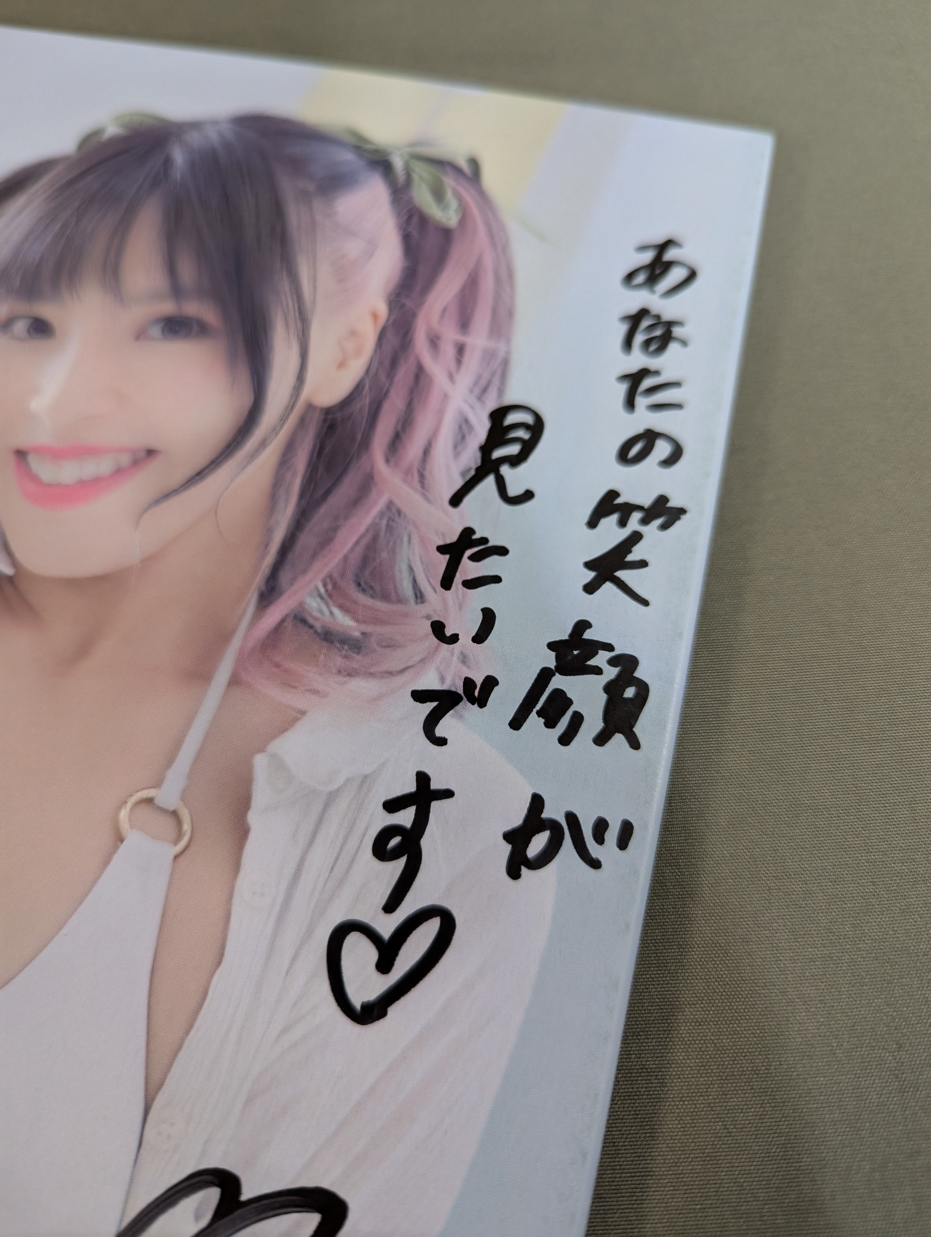 直筆サイン入り】白川未奈 写真集 THE VENUS – 闘道館