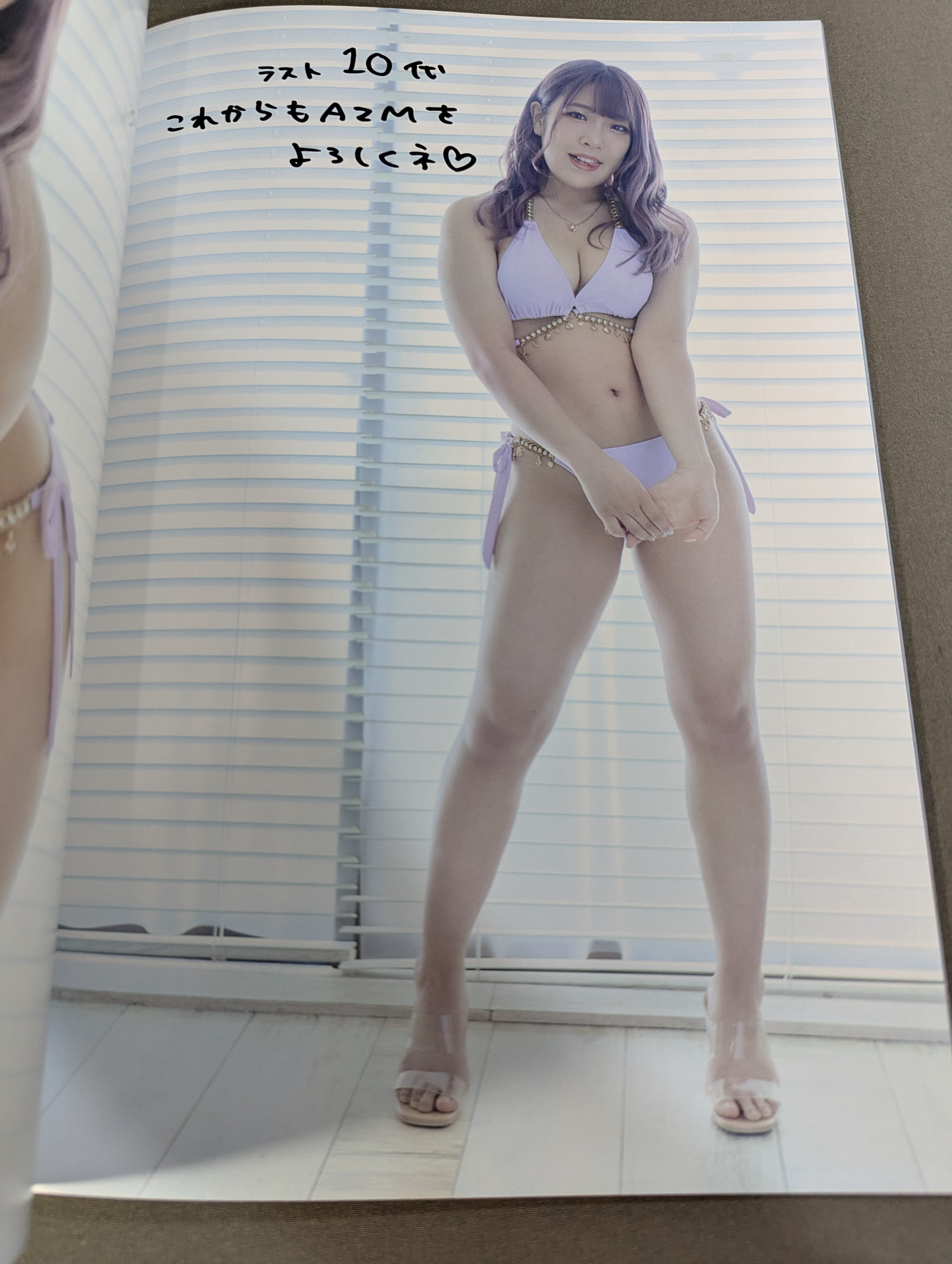 AZM 直筆サイン入り】STARDOM VISUAL BOOK Bikiniing 11(Premium Ver