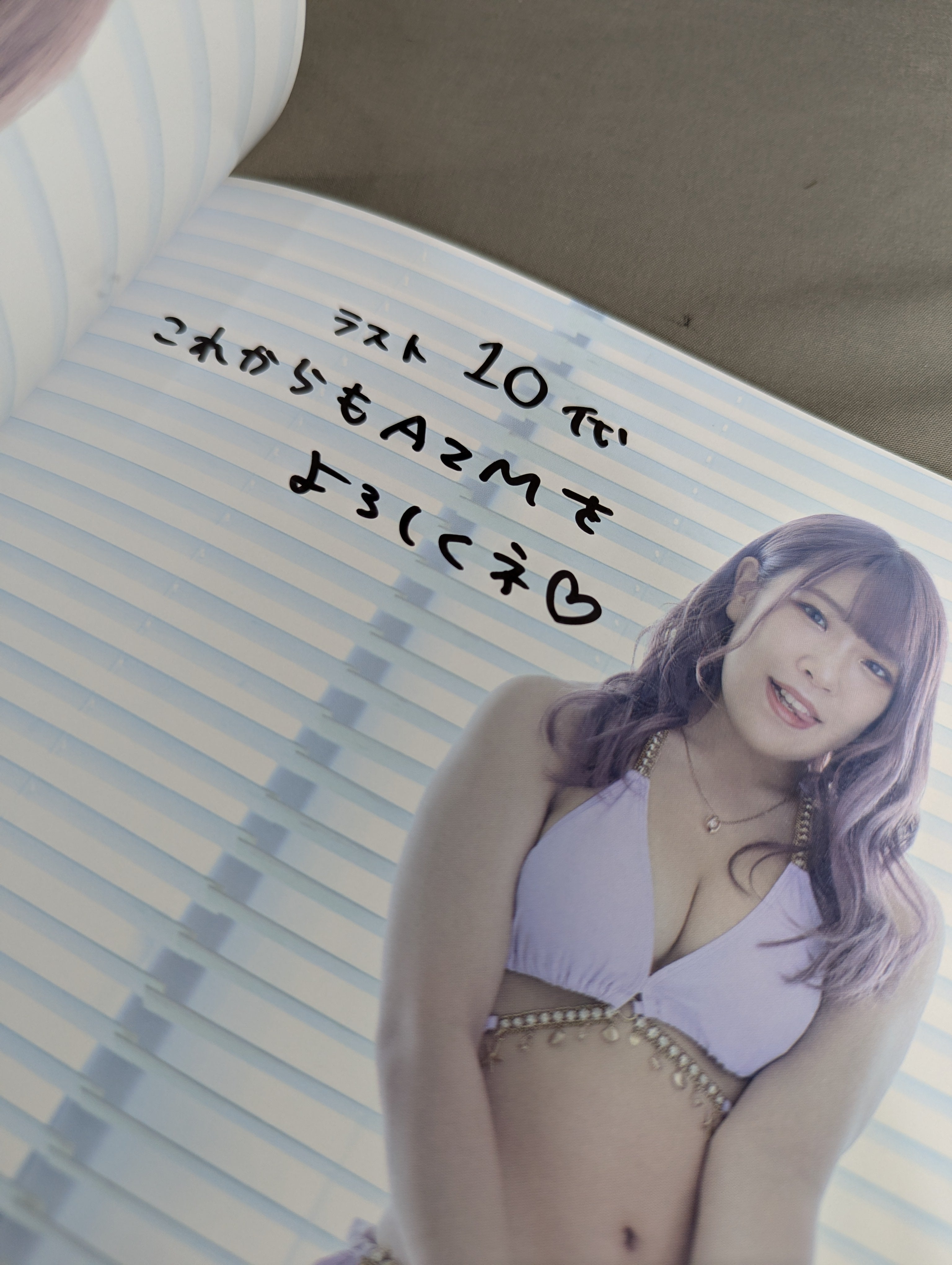 AZM 直筆サイン入り】STARDOM VISUAL BOOK Bikiniing 11(Premium Ver