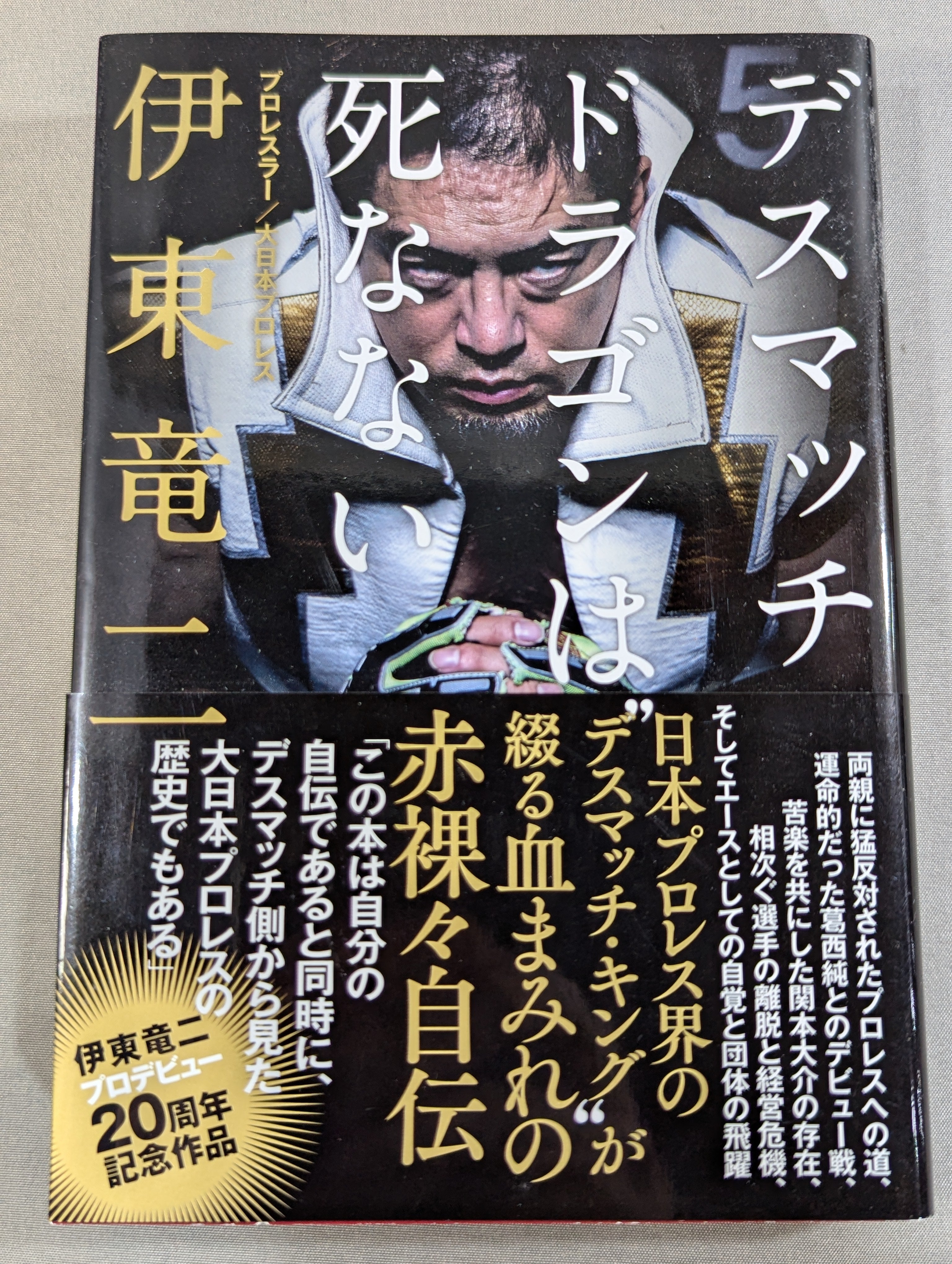 2020 1枚限定 直筆サイン 実使用パッチ アリスティデス・アキーノ Amazon.co.jp: 【1of1! 世界1枚限定！】大谷翔平 Topps Archives 2022