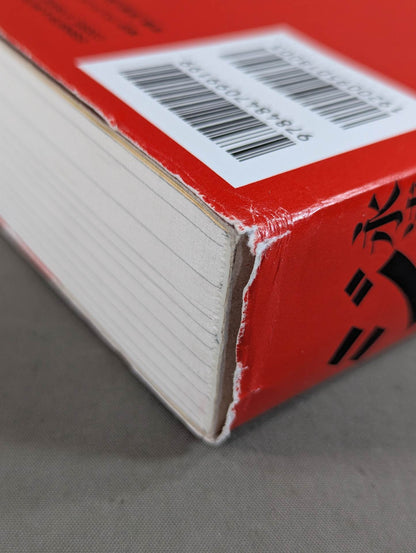 Eternal Strongest Champion Jumbo Tsuruta