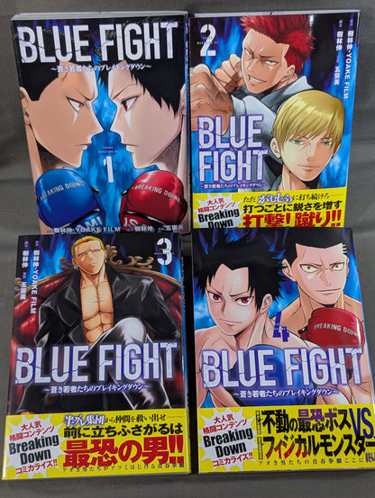 [4-volume set] BLUE FIGHT ~Breaking Down of the Blue Youth~