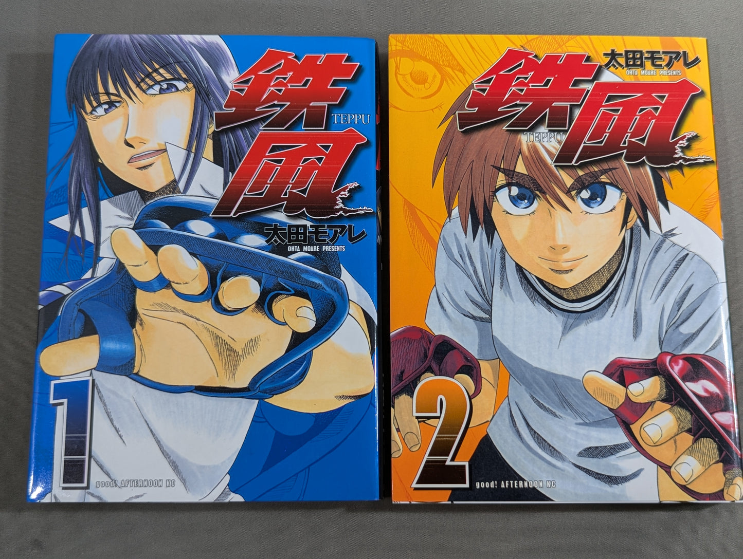 [8 volumes set] Tetsukaze