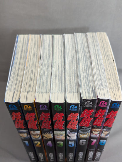 [8 volumes set] Tetsukaze
