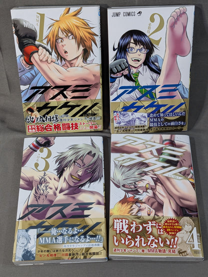 [Complete 4-Volume Set] Kakeru Asmi