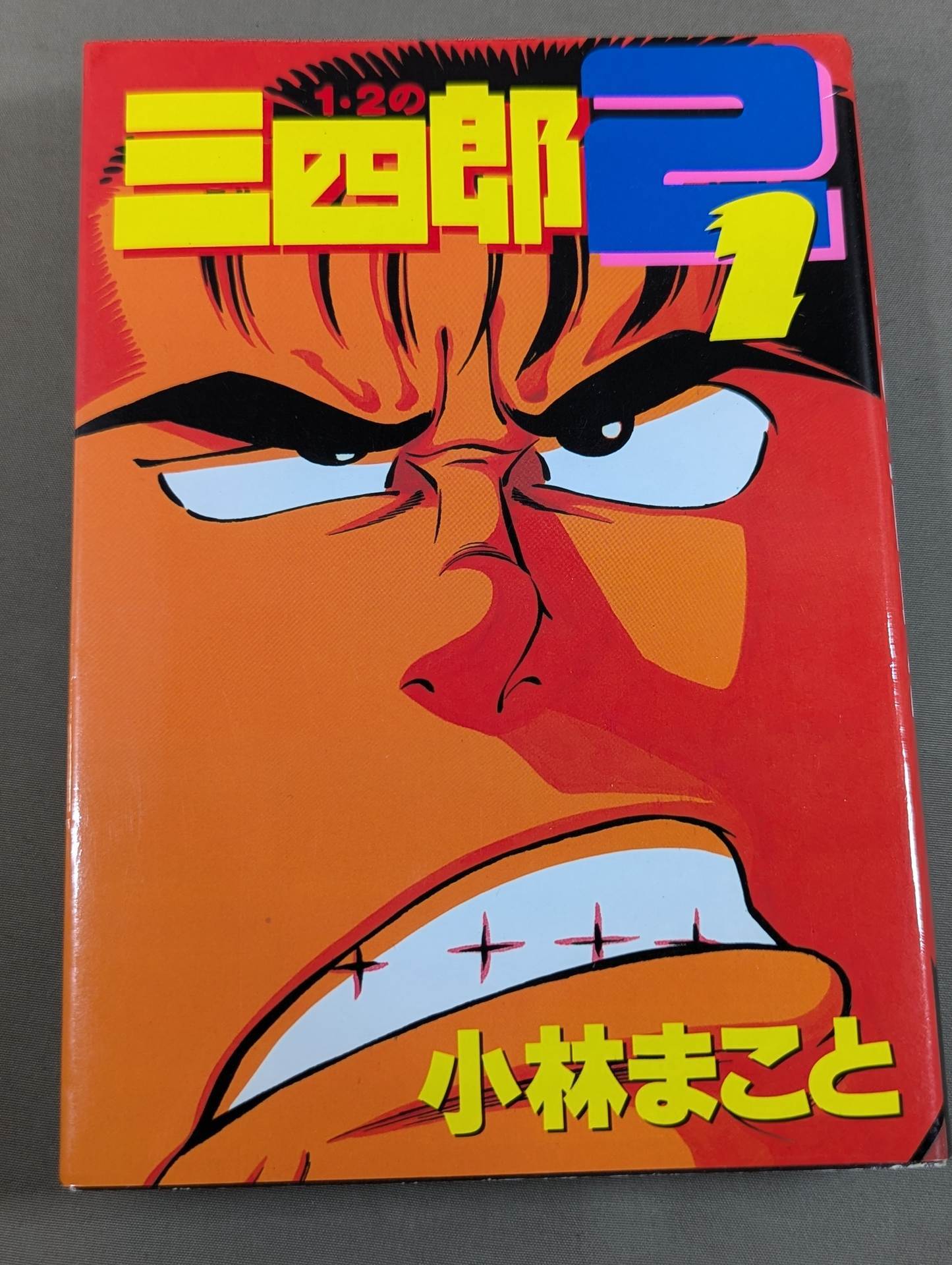 [6 volumes set] Sanshiro 2 of 1 and 2