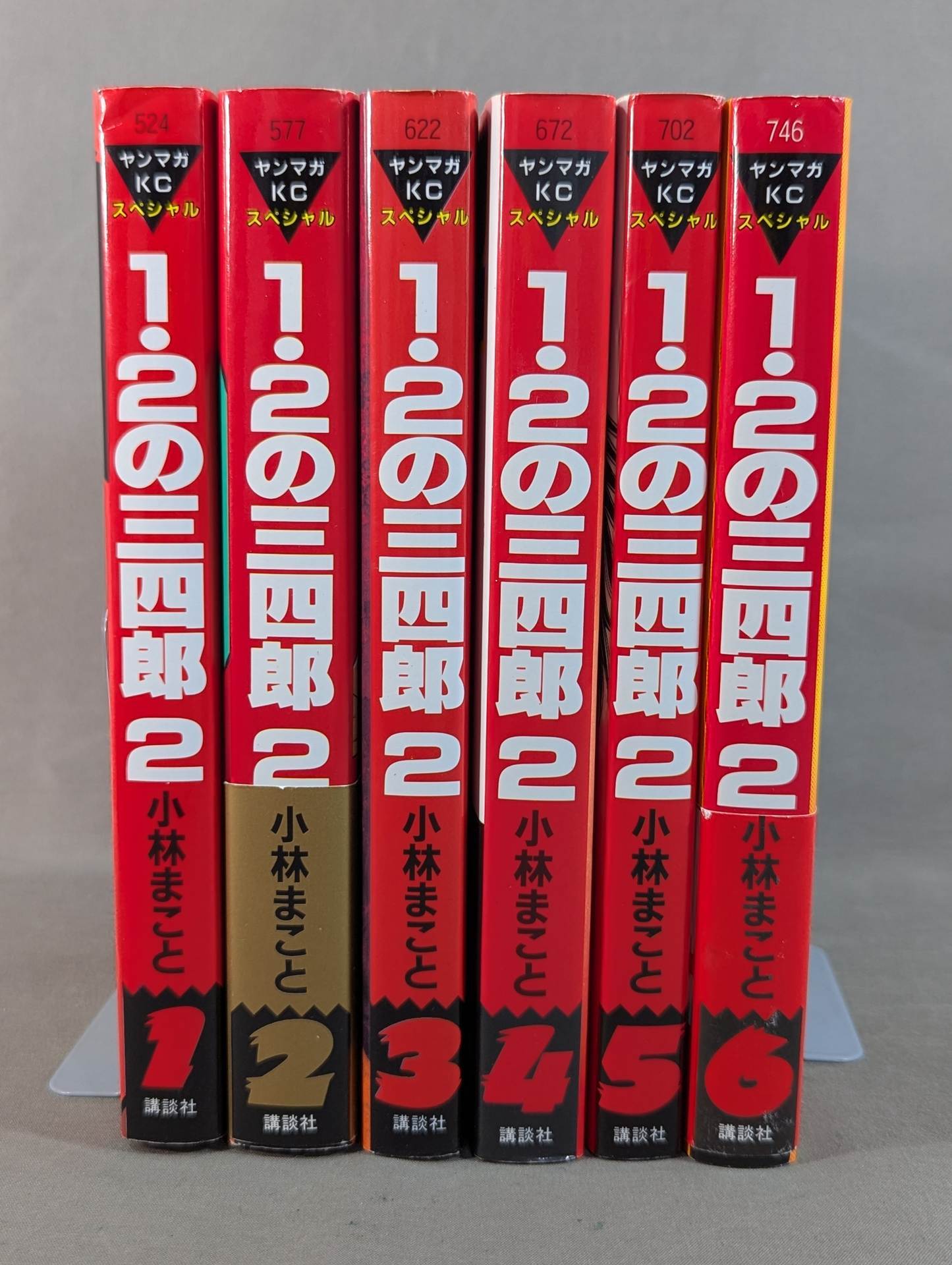 [6 volumes set] Sanshiro 2 of 1 and 2
