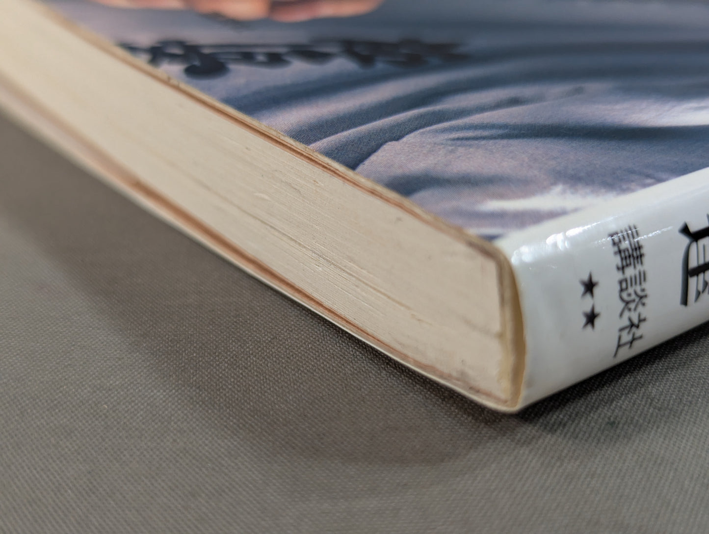 Beat yourself! My Personality Modification Theory