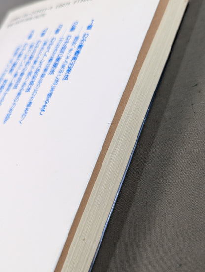 Beat yourself! My Personality Modification Theory