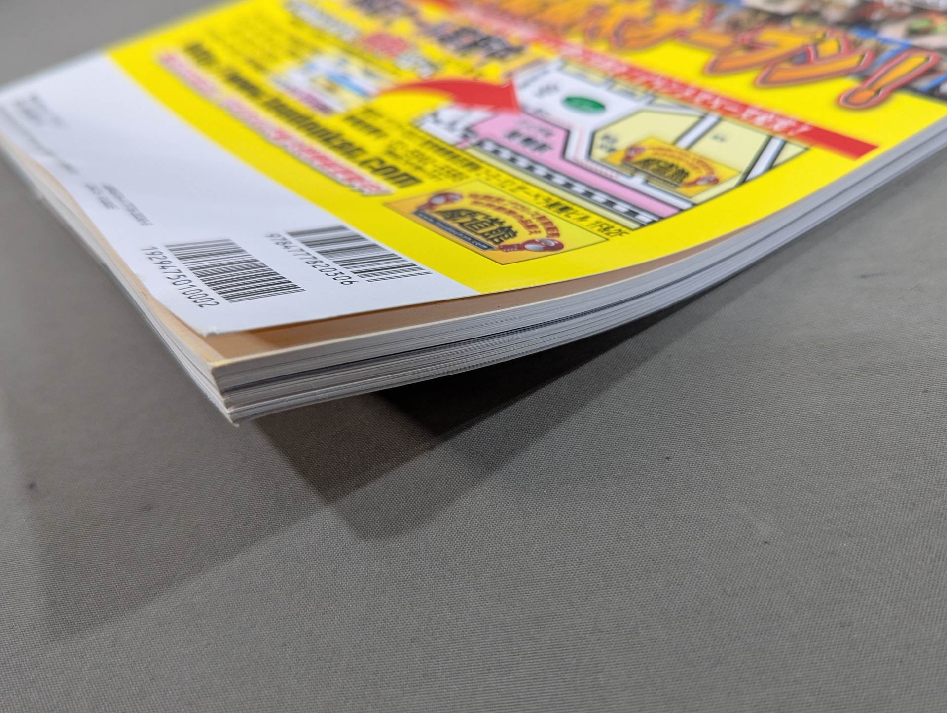 初代タイガーマスク G SPIRITS ARCHIVES vol.1 – 闘道館